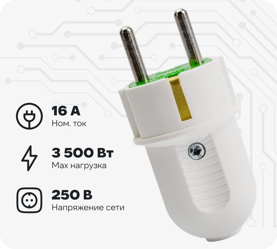 Вилка OVIVO с/з, 701-000000-002 1