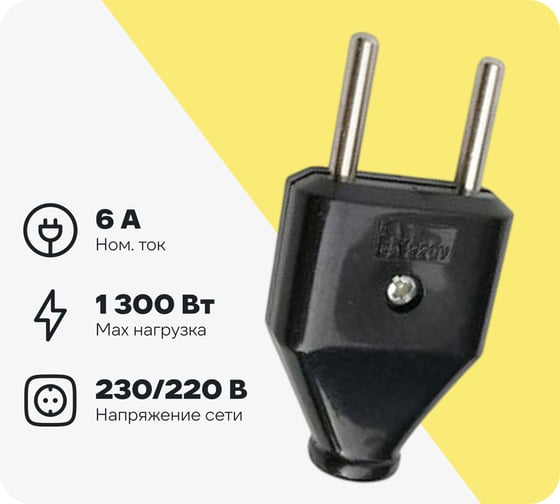 Разборная вилка General Lighting Systems 6А плоская без заземления черная IP20 GRV-P-6-F-B-IP20 470507