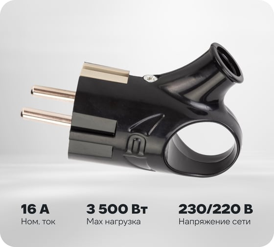 Угловая вилка с кольцом IN HOME с заземлением, 16А, черная, 4220 4690612009155
