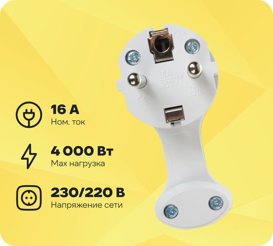 Вилка duwi угловая плоская 8 мм белая 16А 230В 30476 0