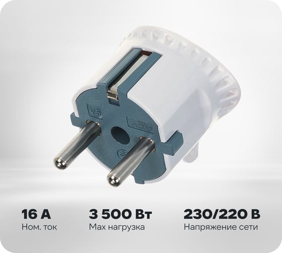 Вилка ЭРА V5 плоская c/з 16A прямой ввод белая Б0019192