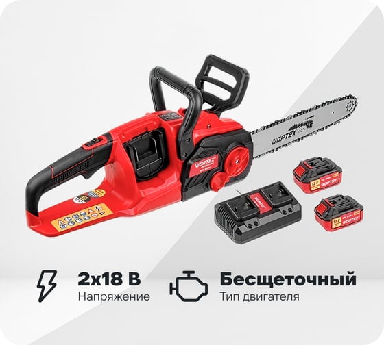 Аккумуляторная цепная пила WORTEX CEC 3536-1 шина 35 см (14), 3/8 LP, 1.3 мм с акб и зу ALL1 МЕГА 1333454