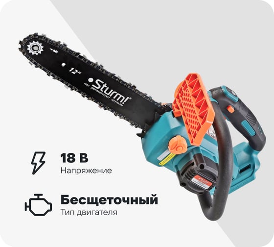 Аккумуляторная цепная пила Sturm 1BatterySystem без ЗУ и АКБ CSC1811BL
