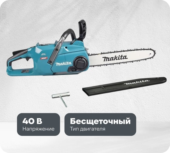 Цепная аккумуляторная пила Makita XGT 40vMAX UC016GZ01