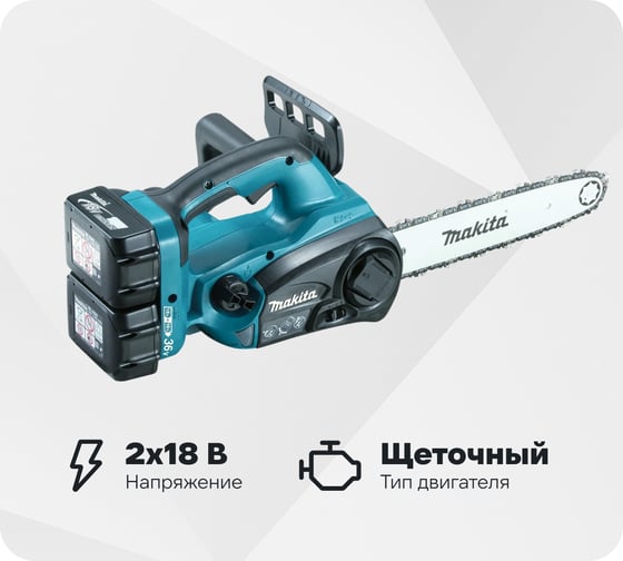 Аккумуляторная цепная пила Makita LXT DUC302RF2