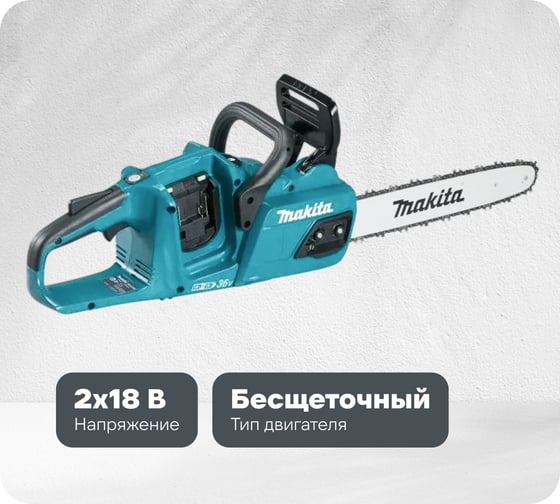 Цепная пила Makita LXT DUC355Z