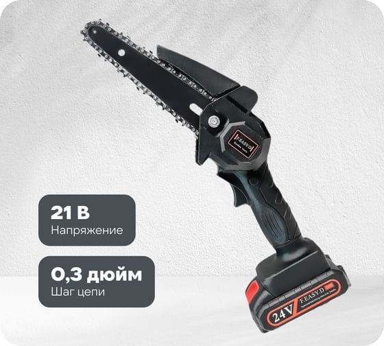 Ручная пила Turbosky MP-06 387