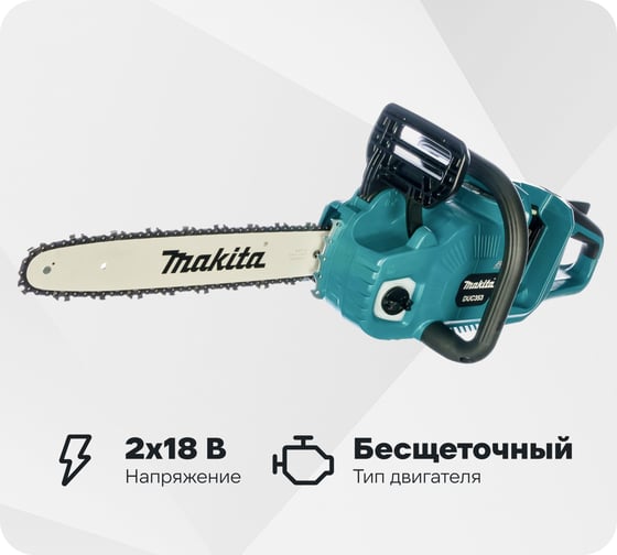 Аккумуляторная цепная пила Makita LXT DUC353Z