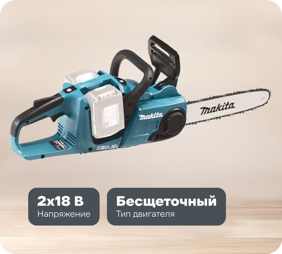 Аккумуляторная цепная пила Makita LXT DUC303Z