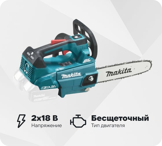 Аккумуляторная цепная пила Makita LXT DUC356Z