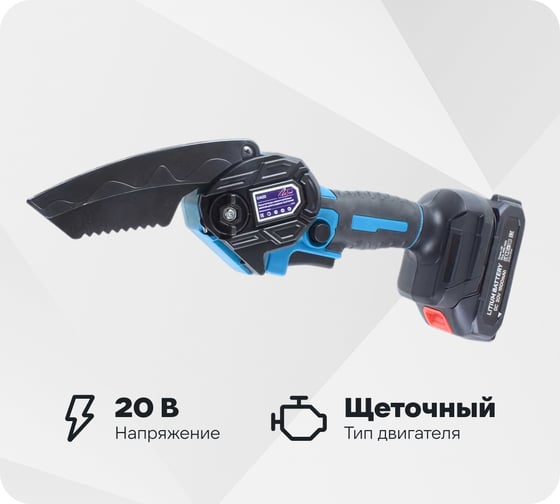 Ручная аккумуляторная цепная пила для садовых растений AktiTool cs20 101508