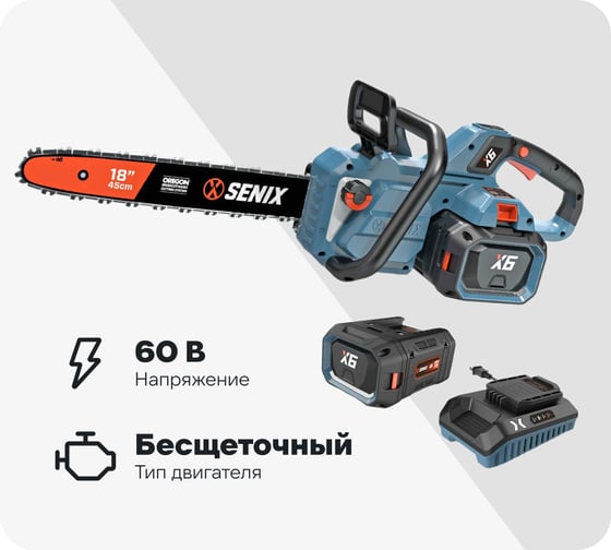 Пила цепная аккумуляторная SENIX X6 60V, 45 см, АКБ 4 Ач, ЗУ 3А CSX6-M1-EU