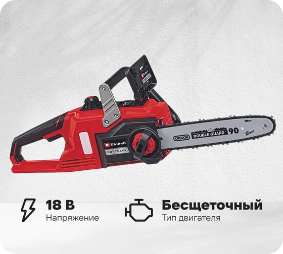 Пила цепная аккумуляторная Einhell PXC FORTEXXA 18/30, 18 В, шина Oregon 30 см, замена цепи без ключа, без АКК и ЗУ 4600010