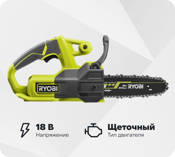 Цепная пила Ryobi ONE+ RY18CS20A-0 5133005414