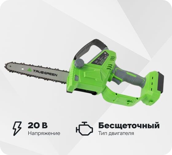 Аккумуляторная цепная мини пила TRUEGREEN 20 В без аккумулятора и ЗУ TG8J133-1