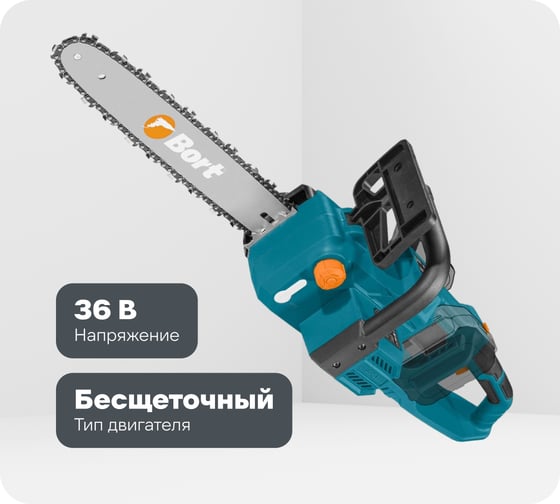 Пила цепная аккумуляторная BORT BKS-4014 без АКБ и ЗУ 93418507