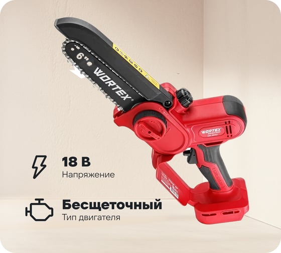Аккумуляторная мини-пила WORTEX CEC 2518-2 в чемодане, ALL1 XLT SET бесщеточная, 18 В, 6'' 1334828