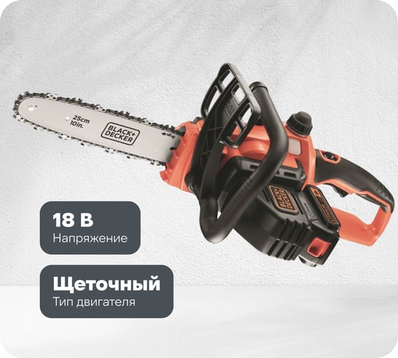 Аккумуляторная цепная пила Black+Decker GKC1825L20
