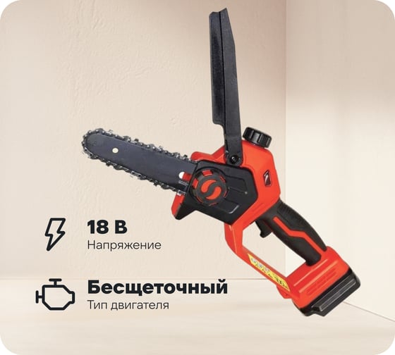 Аккумуляторная пила Felisatti ПЦ-6/18Л3, Li-Ion, без аккумулятора и ЗУ 540.5.0.00