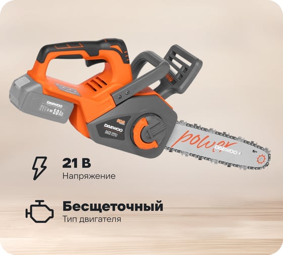 Пила аккумуляторная DAEWOO 21В без Акб и ЗУ DACS 1221Li