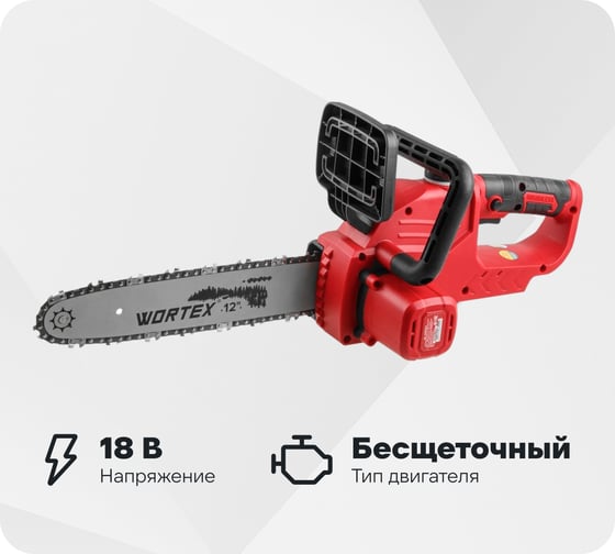 Аккумуляторная цепная пила WORTEX CEC 3018 ALL1 0333223