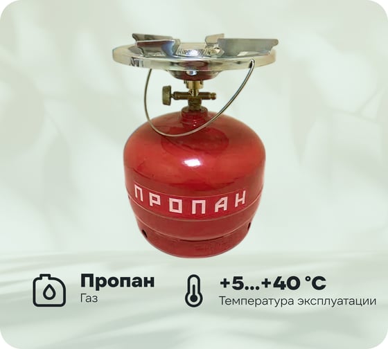 Баллон таганок Pegas pneumatic "Дачник Н" 7,2 л 140001