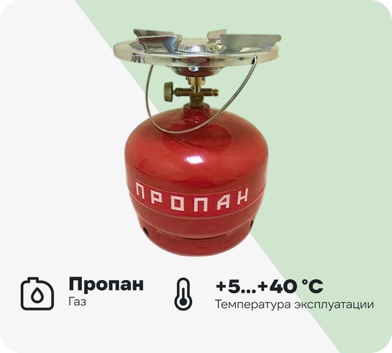 Баллон таганок Pegas pneumatic "Дачник Н" 5 л 111408