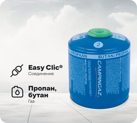 Газовый картридж CAMPINGAZ CG CV300 Plus V 3000005010