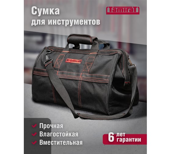 Сумка Tamirat 91 251 ttta-bag06 91251
