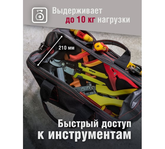 Сумка Tamirat 91 010 ttta-bag04 (с ножками, 320x210x230 мм) 91010