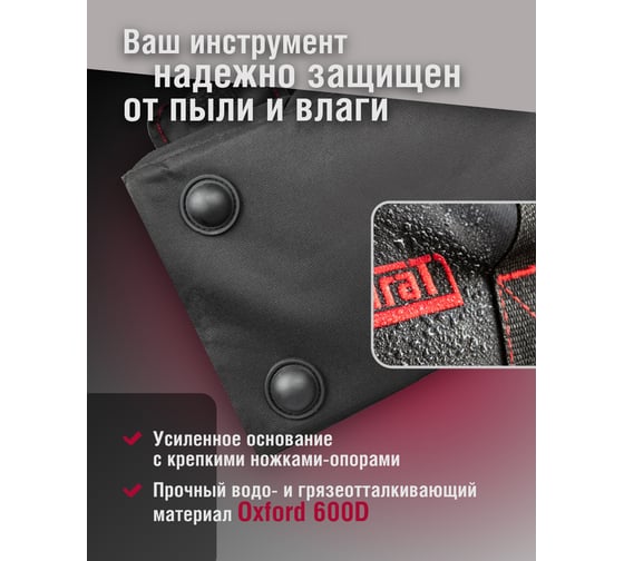 Сумка Tamirat 91 010 ttta-bag04 (с ножками, 320x210x230 мм) 91010