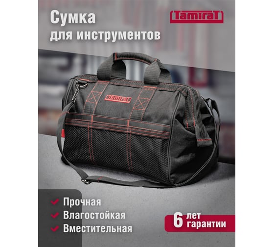 Сумка Tamirat 91 252 ttta-bag07 91252