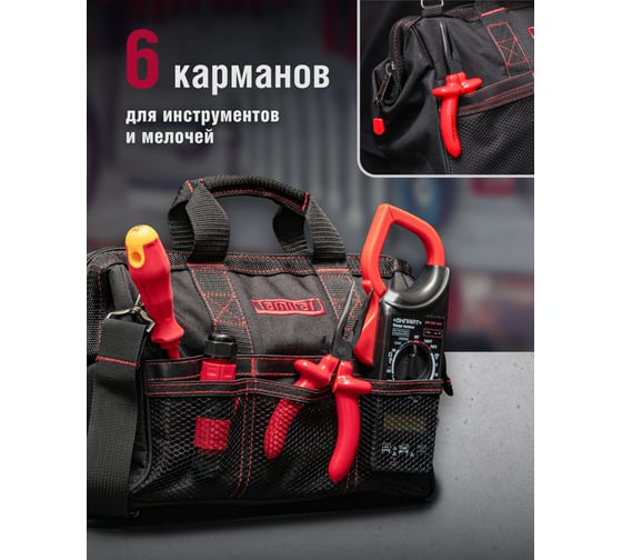 Сумка Tamirat 91 252 ttta-bag07 91252