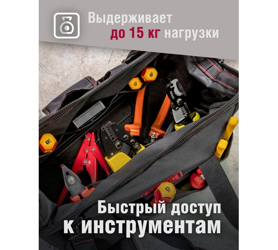 Сумка Tamirat 91 009 ttta-bag03 (пласт дно, 420x235x270 мм) 91009