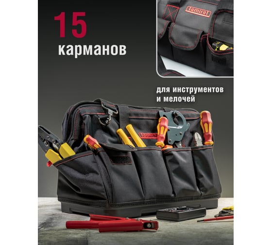Сумка Tamirat 91 009 ttta-bag03 (пласт дно, 420x235x270 мм) 91009