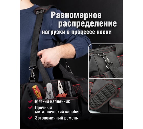 Сумка Tamirat 91 009 ttta-bag03 (пласт дно, 420x235x270 мм) 91009