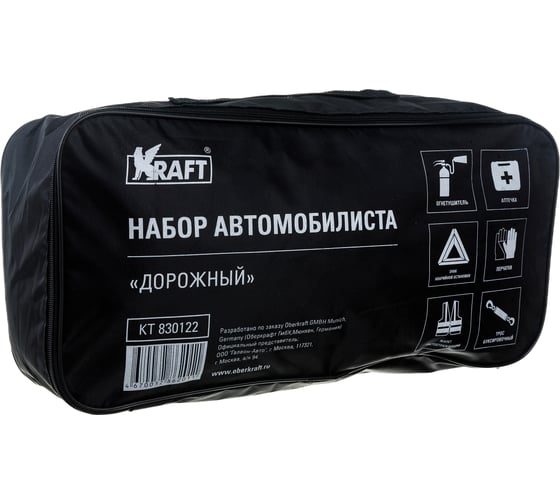 Сумка автомобилиста KRAFT Техосмотр-2 KT 830122