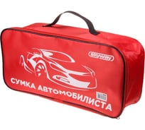 Сумка автомобилиста SKYWAY красная S05301009
