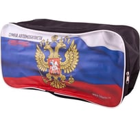 Сумка автомобилиста SKYWAY S05301006