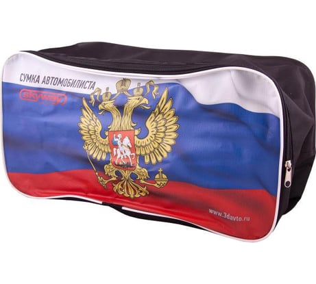 Сумка автомобилиста SKYWAY S05301006