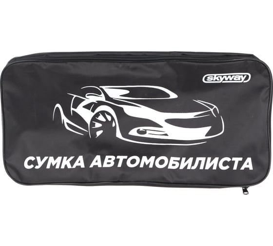Сумка автомобилиста SKYWAY Черная S05301008