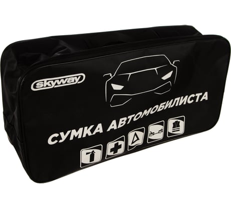 Сумка автомобилиста SKYWAY 3 черная S05301010