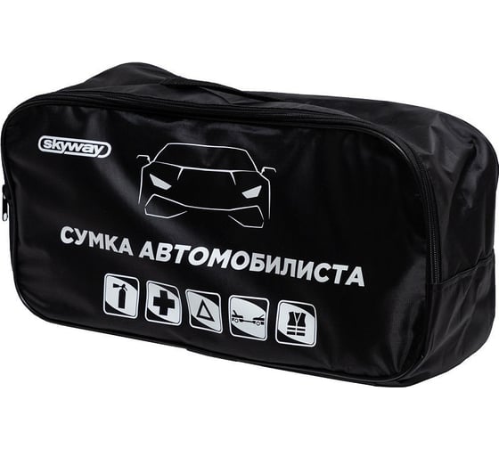 Сумка автомобилиста SKYWAY 3 черная S05301010