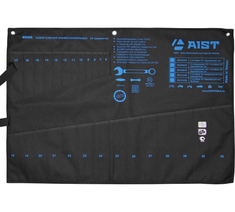 Конверт на 26 комбинированных ключей AIST K00126 00-00003031