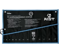 Конверт на 12 комбинированных ключей AIST K00112-EM 00-00009313