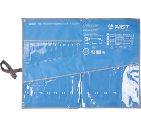 Конверт на 26 комбинированных ключей AIST K00126-A 00-00019990