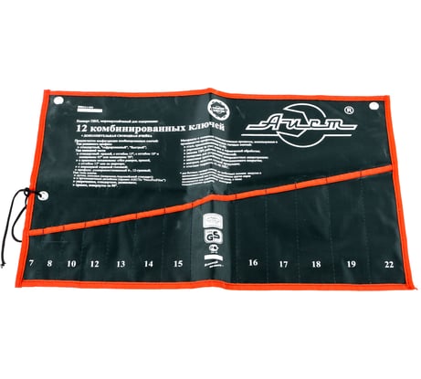 Конверт на 12 комбинированных ключей AIST K00112-1-EM 00-00009314