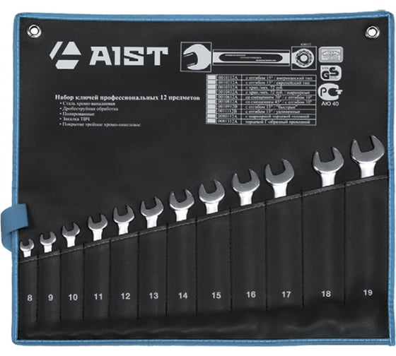 Конверт на 12 комбинированных ключей AIST K00112 00-00003018 1