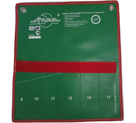 Конверт на 6 комбинированных ключей AIST K00106 00-00008735