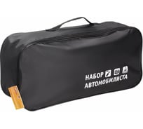 Сумка для набора автомобилиста с шелкографией Airline 45х15х15 см, черная ANA-BAG-01